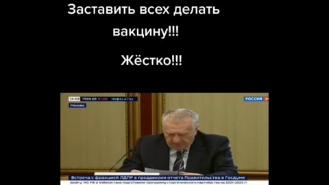 Как бывший Жириновский пытался заставить россиян "вакцинироваться"