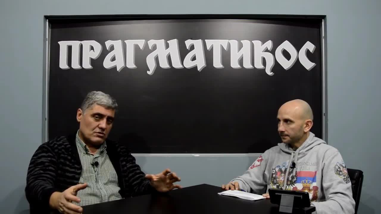 O telu, duhu, duši i životu po smrti (Miroljub Petrović)