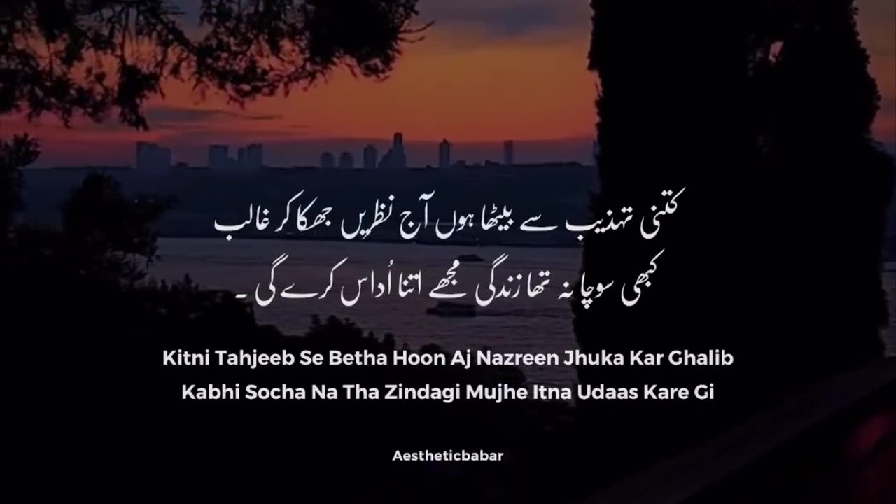 Love poetry
