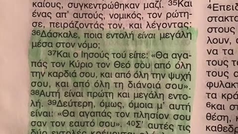 αν δεν θέλεις ο Θεός, τότε θέλεις προβλήματα