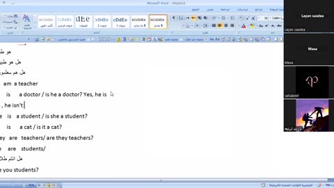 verb to be part 2+ vocabularies