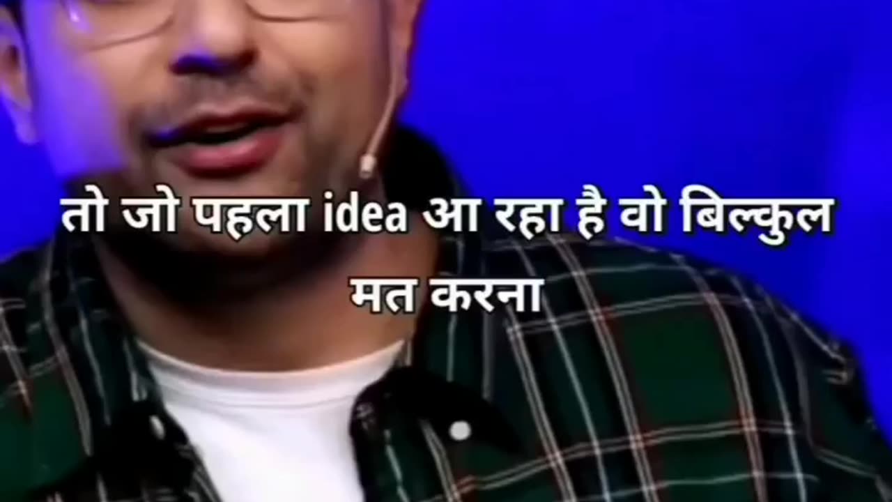 Paise kamane ka sahi tarika