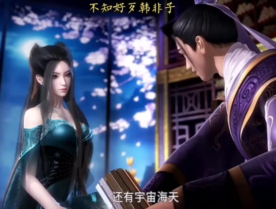 "The Moon of Qin" > Animation2