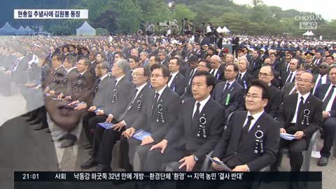 문재인은 6.25전쟁 범죄의 원흉 김원봉을 애국자로 왜곡. 국가안보