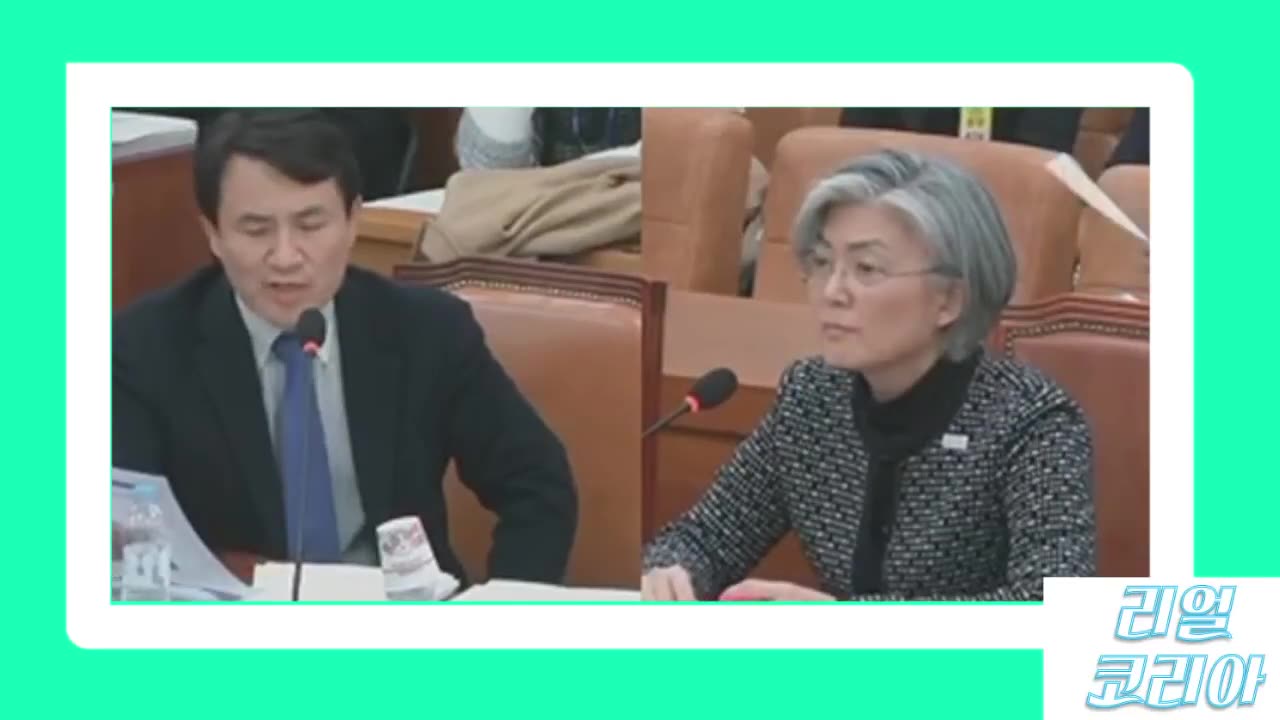 20171222_V3_S01(d8byHQOtL4U)김진태의원 강경화에게 일침! 이것보세요! 우리를 바보로 압니까!