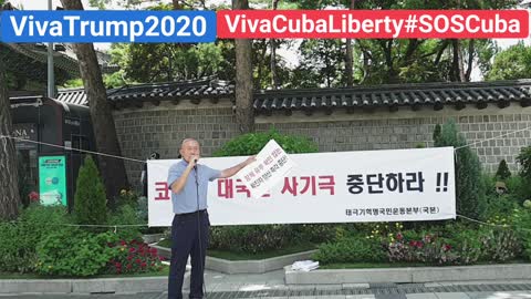 코로나 사기극 규탄 코로나계엄령 해제하라 S Korean Freedom Rally Against ProChina Communists