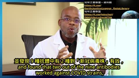 以色列🇮🇱早於2020年10月 研究出一種適用於所有 COVID 菌株的「抗體混合物」 其持久有效率高於90%以上…，為何繼續打加強針？