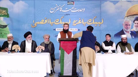 Janab Mufti Dr Qaiser Bilal - Wahdat e Ummat Conference Peshawar | 19 Nov 2024