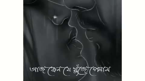 Bangali Short Video