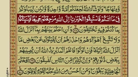 Quran-Para06/30-Urdu Translation