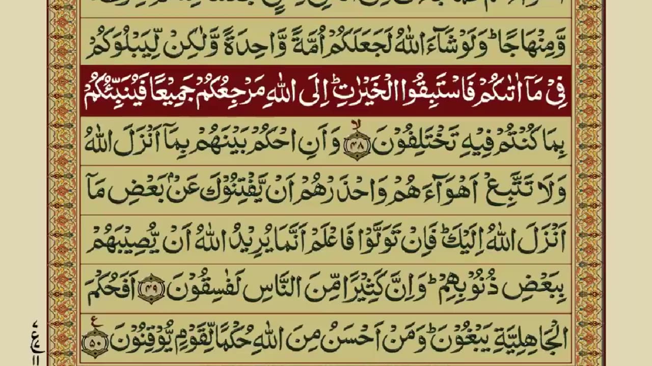 Quran-Para06/30-Urdu Translation