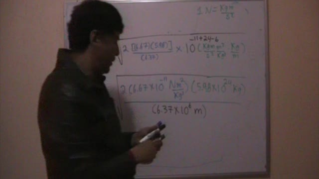 La ley de la gravitación universal. Parte 2