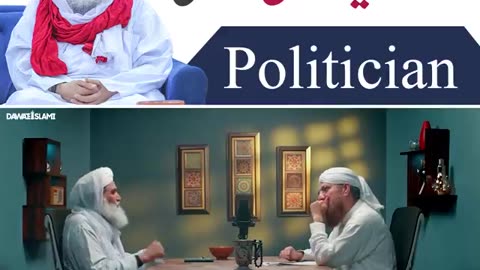 Politics is islam