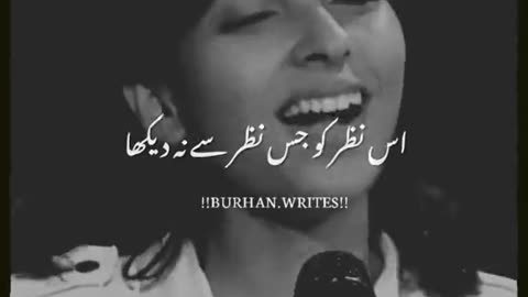 Janea us ke kase naraz the