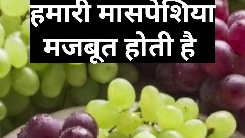 Three surprising benefits of eating grapes