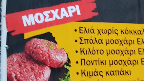 ΟΤΑΝ ΤΡΩΣ ΘΑΝΑΤΟ - ΠΕΡΙΜΕΝΕΙΣ ΝΑ ΖΗΣΕΙΣ???