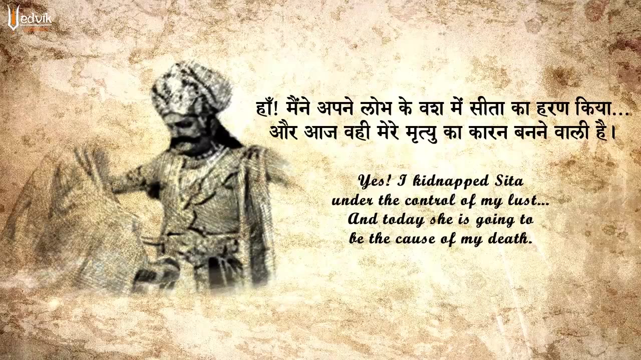 ravan niti