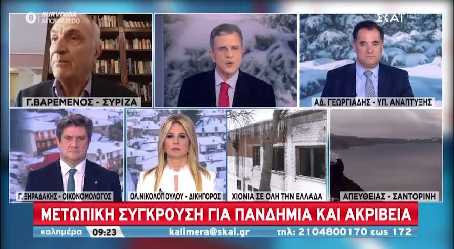 ΑΠΟΚΑΛΥΨΗ ΒΑΡΕΜΕΝΟΥ Γ ΘΑΝΑΤΟ ΕΜΒΟΛΙΑΣΜΕΝΟΥ.