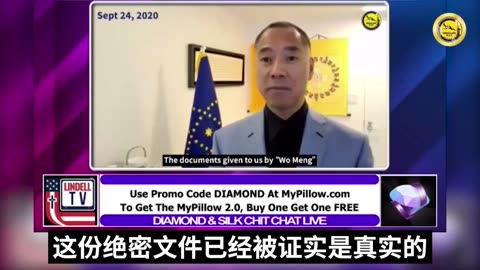 on October 5, 2017, Miles Guo exposed to the world the 3F plan