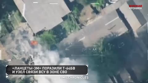 SMO. 2023-07-25