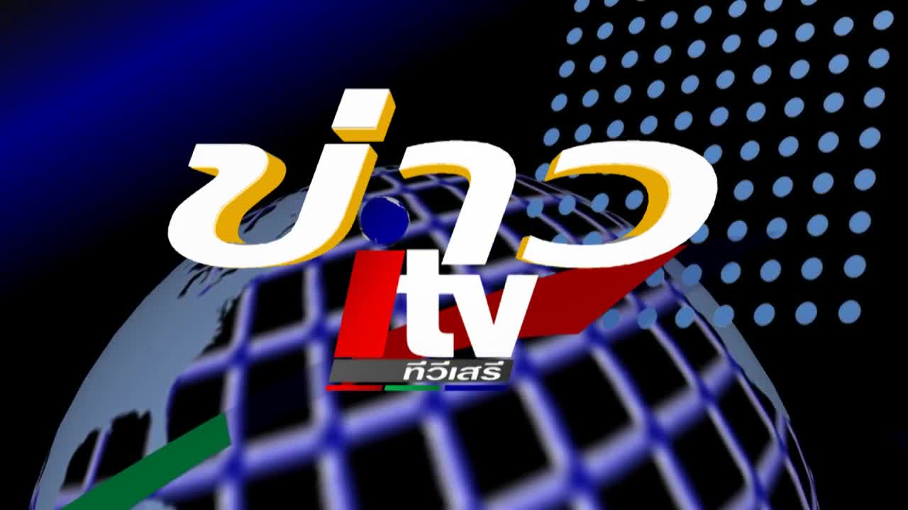 [Remake] ITV Thailand News (2001-2003.HD)