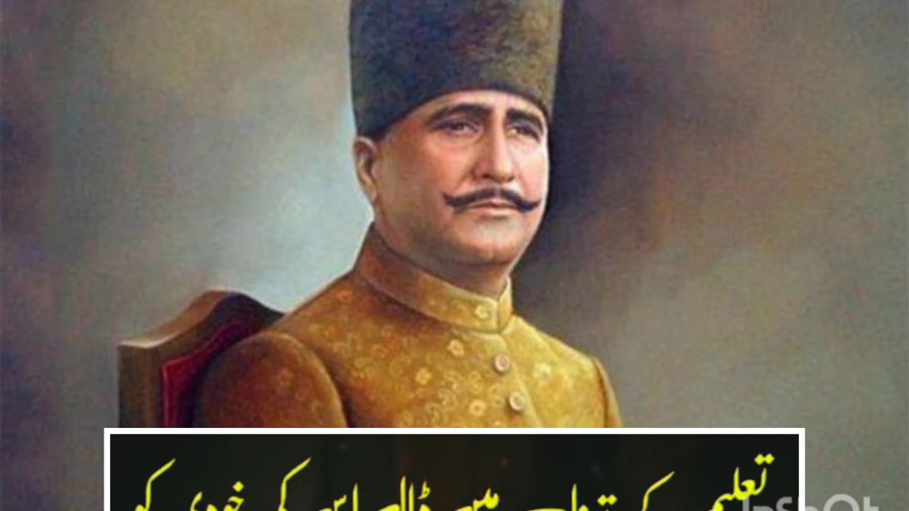 اقبال کا شاہین