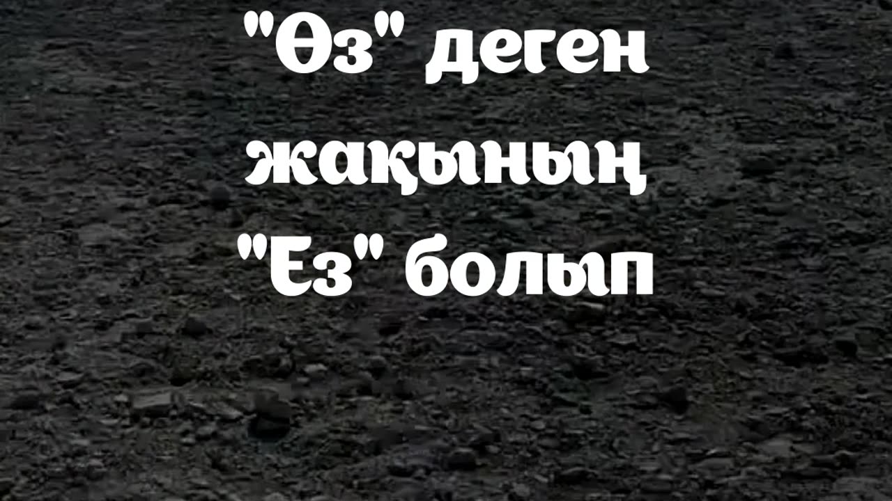 ШАРШАДЫМ ДЕМЕ!!! #shorts #esenmediakz