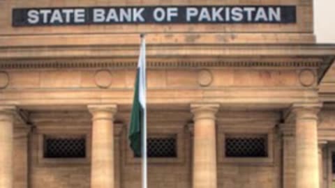 State Bank Ka Roll Kia Hai #statebankofpakistan #statebank #ceremony #pakistaneconomiccrisis