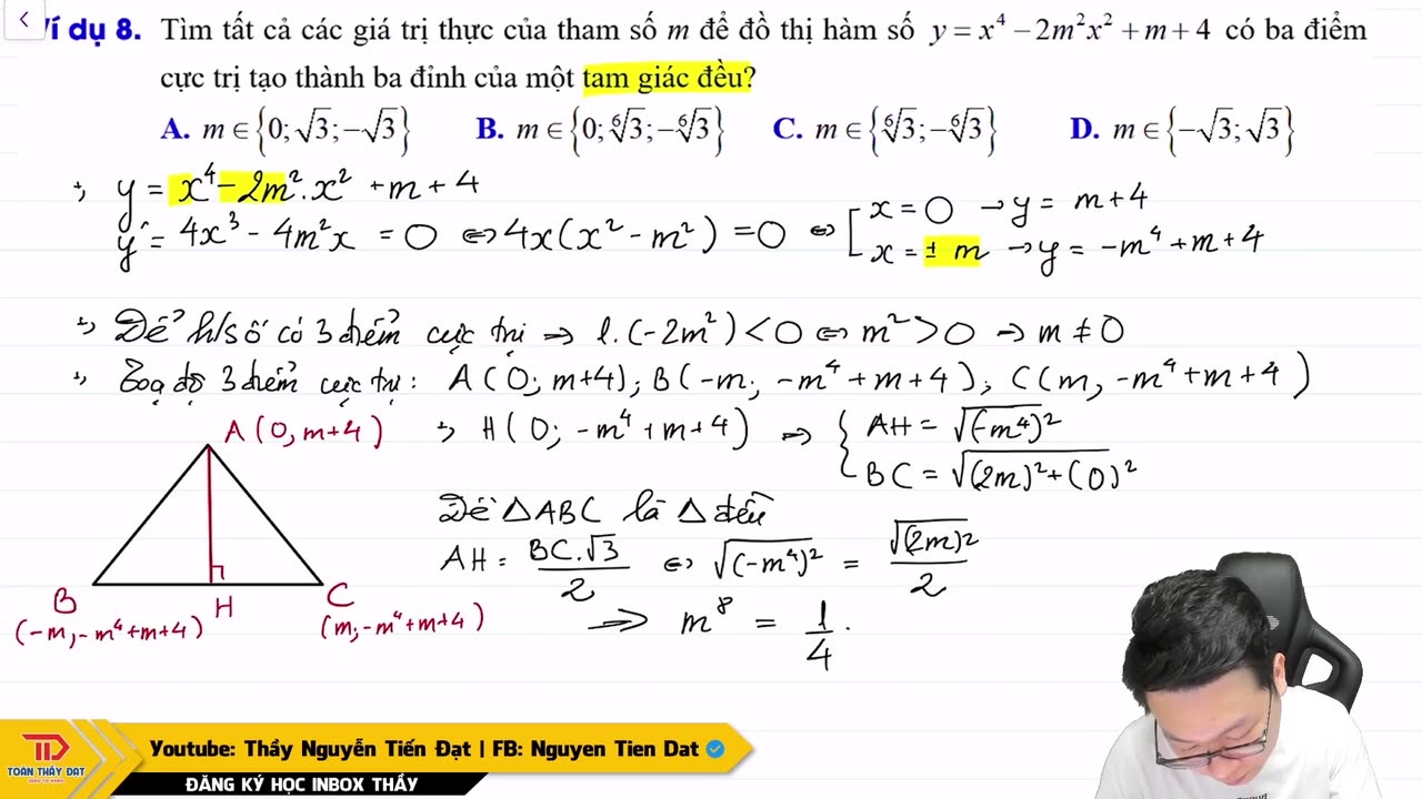 Lesson 17. The extreme treatment of the double function