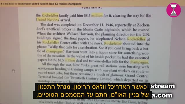 David Rockefeller - excerpts from his memoirs