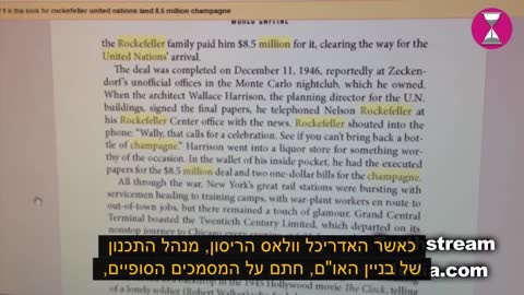 David Rockefeller - excerpts from his memoirs