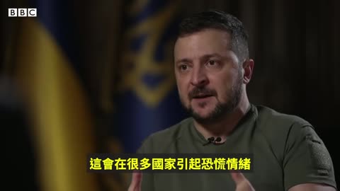 BBC Interviews Zelensky on How He Sees Russia's Nuclear Threat