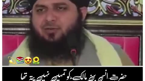 Ao lambey hatho wale#اور لمبے ہاتھوں والے