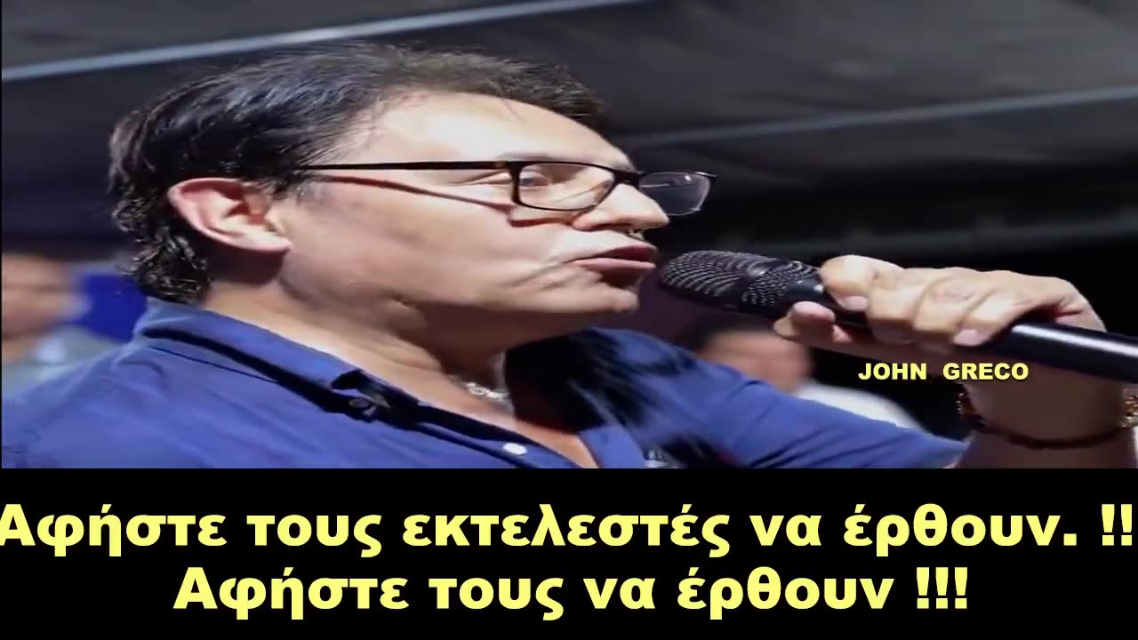 Η ΚΑΜΠΑΛ ΔΟΛΟΦΟΝΕΙ ΟΠΟΙΟΝ ΕΙΝΑΙ ΑΝΤΙΘΕΤΟΣ !!!