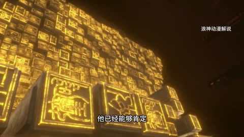 斗破苍穹第23集：斗圣骸骨使出天阶斗技：大天造化掌，在场斗尊强者险些被团灭！！