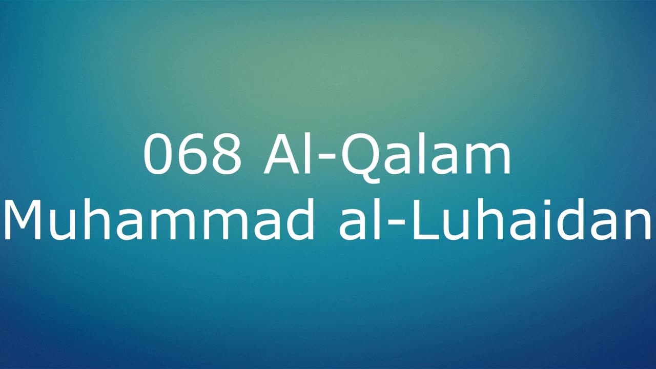 068 Al-Qalam - Muhammad al-Luhaidan