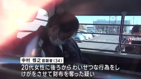 帰宅中の女性にわいせつ、財布奪ったか 34歳男逮捕 さいたま市(2022年11月11日)_1