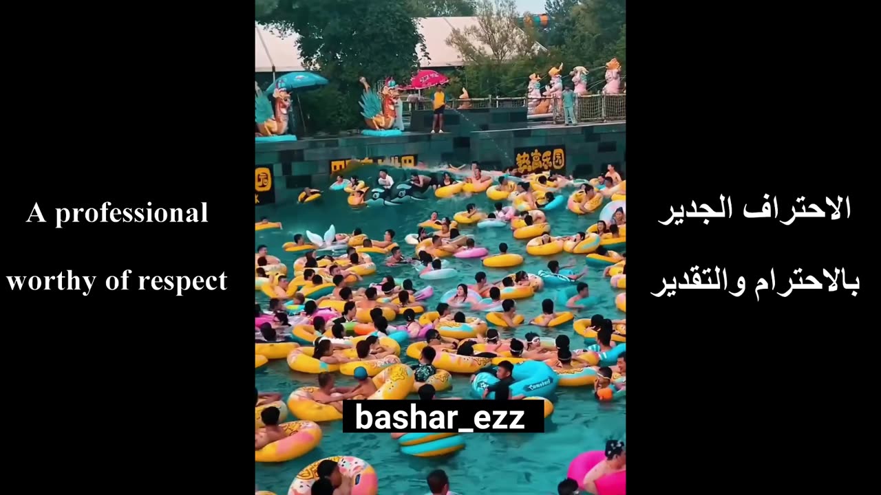9 - Respect