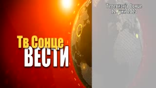 VESTI 12.06.2023