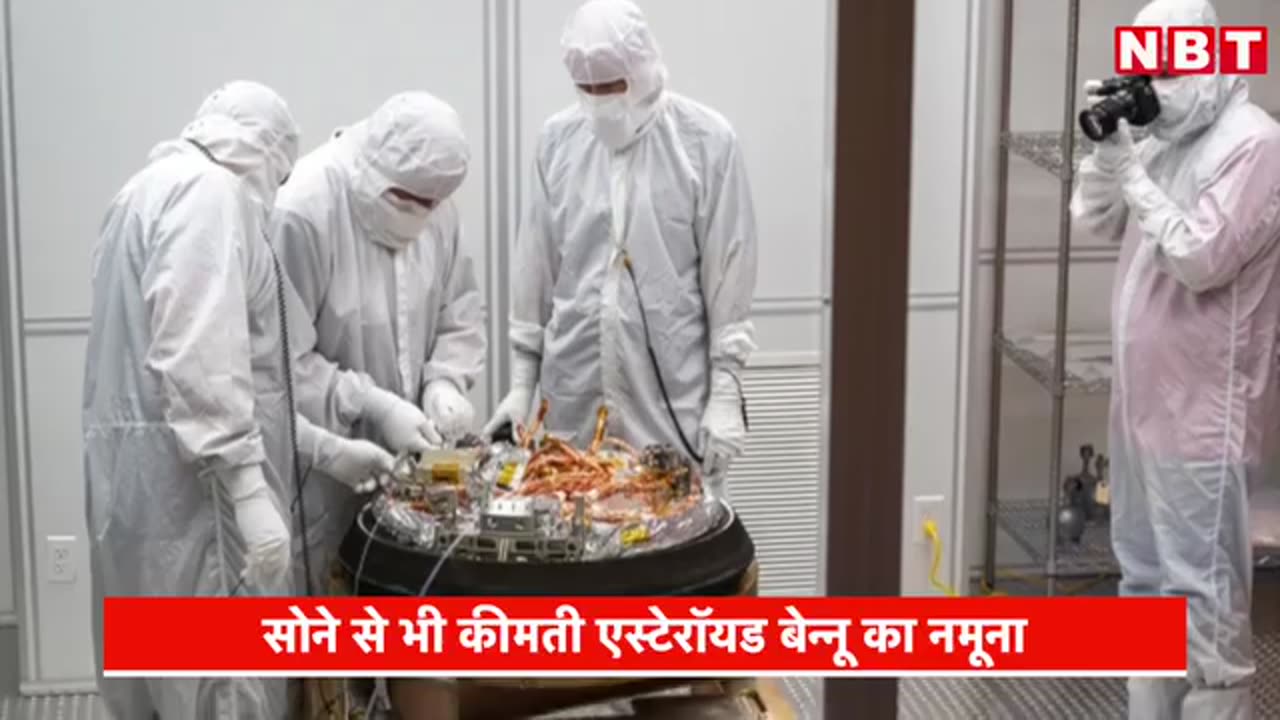 NASA ASTROID BINNO