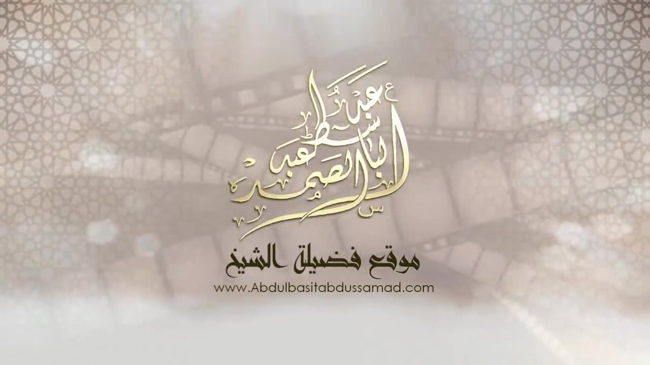 BEST QURAN RECITATION IN THE WORLD