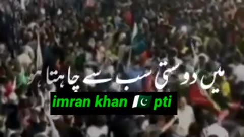 Tarikhi alfaz imran khan ki...