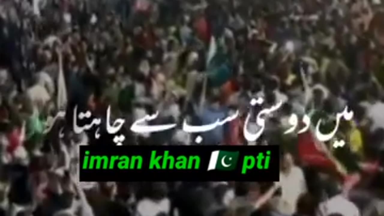 Tarikhi alfaz imran khan ki...