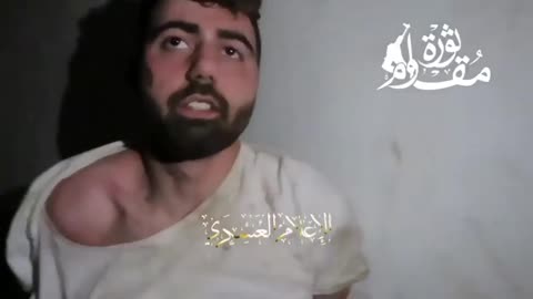 IOF Soldiers Captured by Palestinian Forces