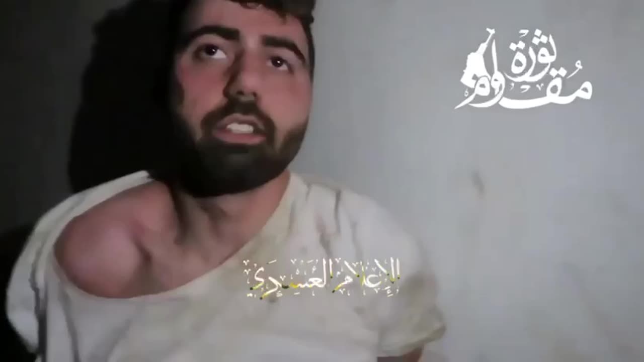 IOF Soldiers Captured by Palestinian Forces