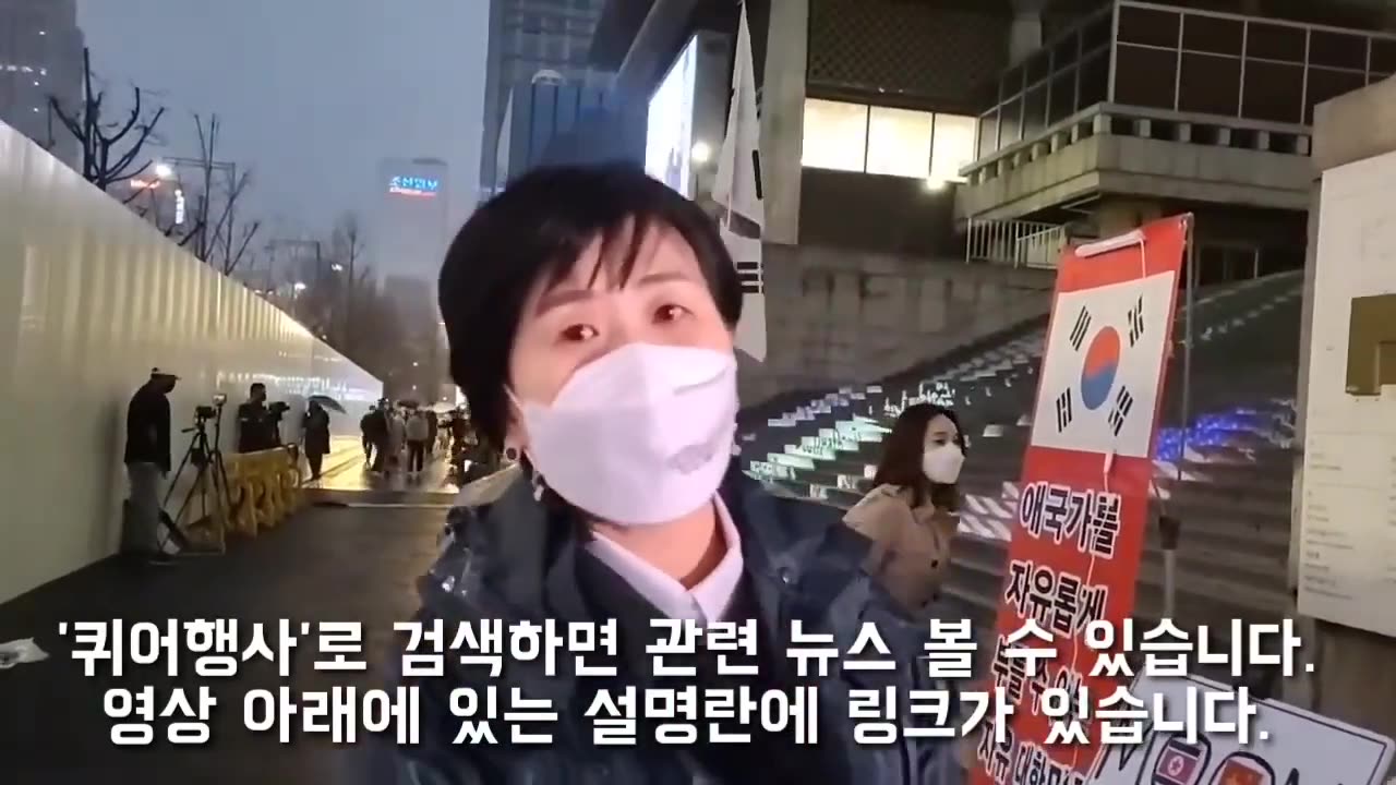20210326_V3_S02(kTTq9Ta6q_8)퀴어행사 반대하는 서울시 ㅇㅇㅇ 17인, 시장 후보자 서울광장 퀴어행사에 대한 입장 요구