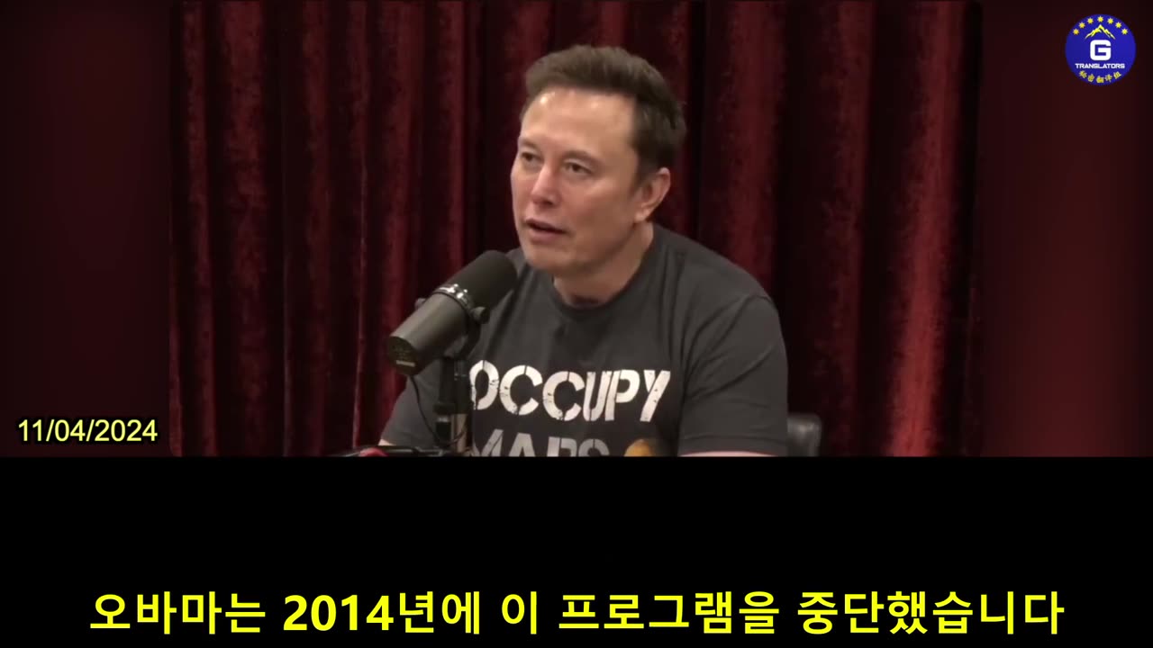 【KR】머스크: 파우치는 우한에서 생물무기 연구에 자금을 지원.