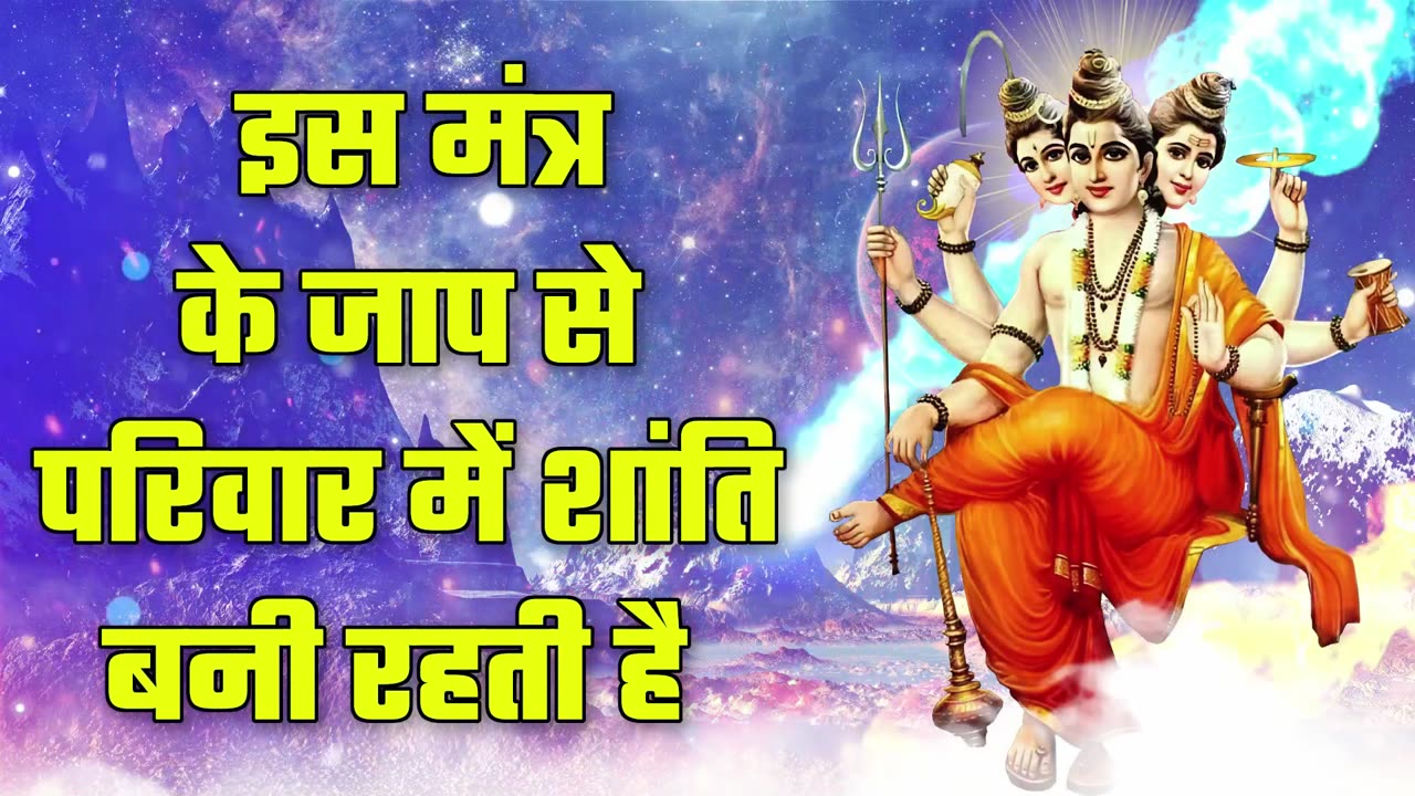 Hindi Mantra