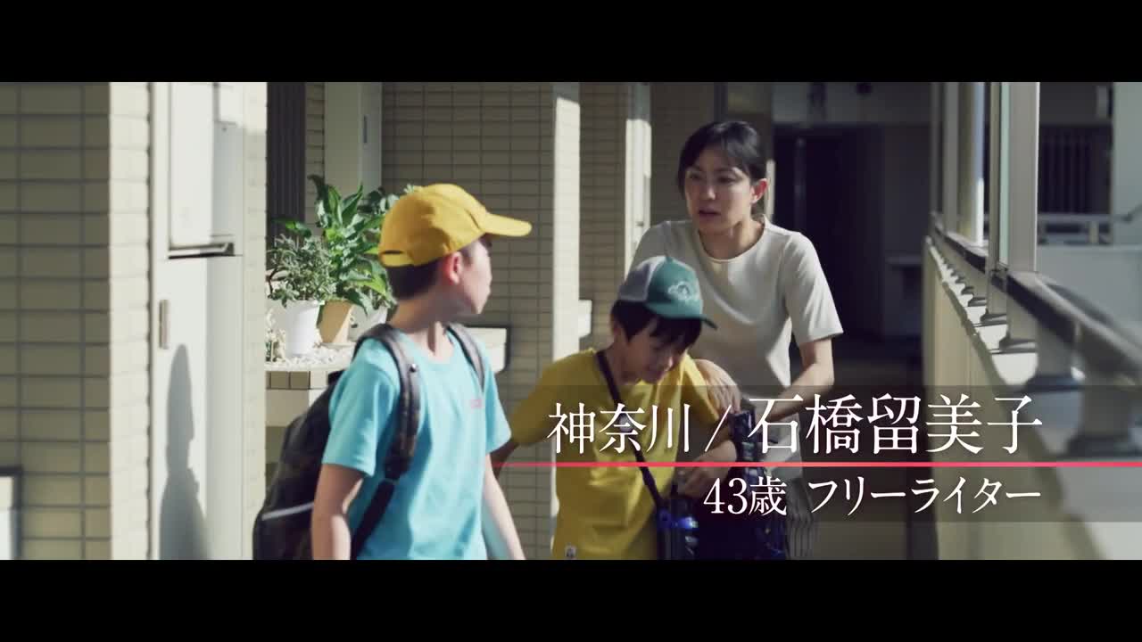 Tomorrow's Dinner Table (2021) Japanese Movie Trailer English Subtitles