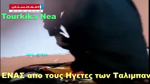 ΟΙ... ''#ΣΚΛΗΡΟΙ των... #Τ@ΛΙΜΠΑΝ'' 😂🔥🤣